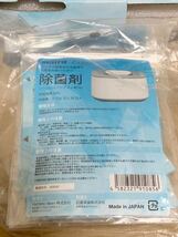 未使用品 seiira Zia Cleanse DUH-1000デジタル超音波式加湿器 除菌剤付き 1122f1000_画像7