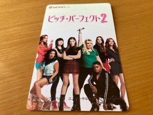 ★ピッチ・パーフェクト2★　ムビチケ【使用済み】　アナ・ケンドリック、ヘイリー・スタインフェルド、エリザベス・バンクス監督　映画