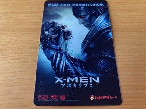 ★X-MEN：アポカリプス★ ムビチケ【使用済み】　ジェームズ・マカボイ、ジェニファー・ローレンス、ブライアン・シンガー監督　映画