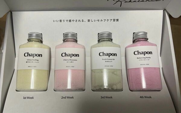 あたらしい暮らし 入浴剤詰め合わせ 4本セット