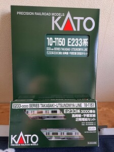 KATO 10-1150、1151 E233系3000番台高崎線、宇都宮線基本8両、増結2両セット、中古美品。