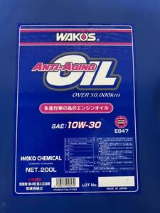 スピード発送　送料無料　WAKO'S ワコーズ　アンチエイジングオイル 10W-30 20L