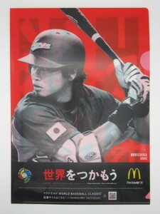 ■■WBC 2009 侍ジャパン マクドナルド☆クリアファイル☆青木宣親■■