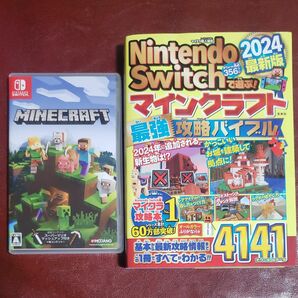 【Switch】 Minecraft　マイクラ　攻略本セット