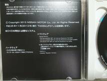 GT-R R35 サービスマニュアル2007～2014年モデル　DVD　中古　_画像4