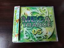 【即決】 中古オムニバスCD 「MEGA TRANCE 05」　メガトランス_画像1