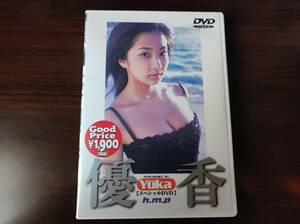 【即決】【送料無料】 中古DVD 優香　「優香 ～ YUKA　スペシャルDVD」　HODV-05001