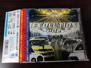 【即決】 中古オムニバスCD 「TOKYO AUTO SALON 2006 Presents EVOLUTION #02」 A-class 東京オートサロン エボリューション