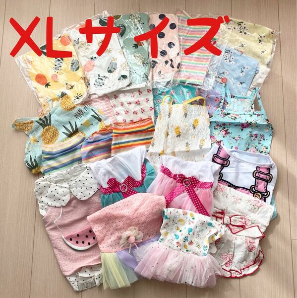 【送料無料】3点セット！ペットの洋服　犬の洋服　XLサイズ