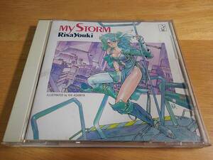 MY STORM 結城梨沙 Risa Youki 赤い光弾ジリオン 中古CD