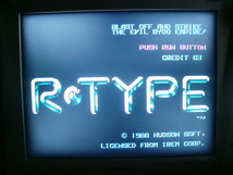 中古 R-TYPE I Huカードのみ アイレム_画像3