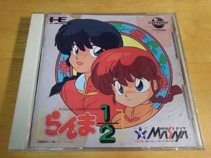 中古 らんま1/2 活劇遊戯 CD-ROM メサイヤ