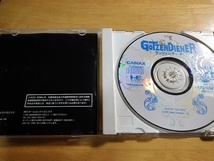 中古 ゲッツェンディーナー CD-ROM NEC_画像3