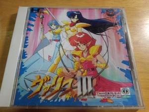 中古 ヴァリスIII CD-ROM 日本テレネット