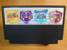 中古 レッドアリーマーII カセットのみ カプコン CAPCOM_画像2