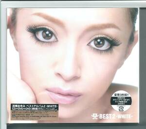 ！CD 浜崎あゆみ A BEST2 WHITE (DVD付)
