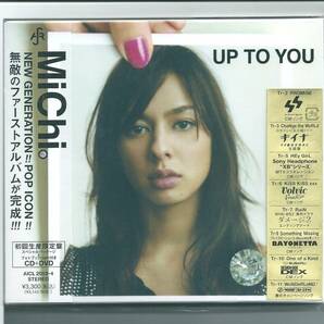 ！CD MICHI UP TO YOU