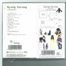 ！CD いきものがかり My song Your song_画像2