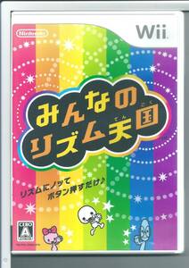 ☆Wii みんなのリズム天国 ジャンク