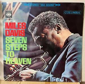 マイルス・デイヴィス Miles Davis 天国への7つの階段 Seven Steps To Heaven LP 日本盤 ペラ 貴重デフジャケ YS292