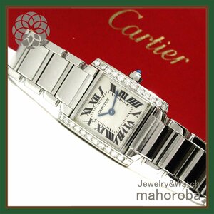 セール☆美品☆分割払い可☆稼働品☆Cartier カルティエ タンクフランセーズSM ダイヤベゼル 天然ダイヤ 時計 レディース