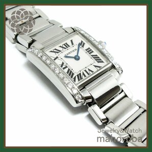 セール☆美品☆分割払い可☆稼働品☆Cartier カルティエ タンクフランセーズSM ダイヤベゼル 天然ダイヤ 時計 レディースの画像4