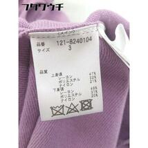 ◇ ◎ PROPORTION BODY DRESSING ウエストベルト付き 長袖 膝丈 ニット ワンピース サイズ3 パープル系 レディース_画像7