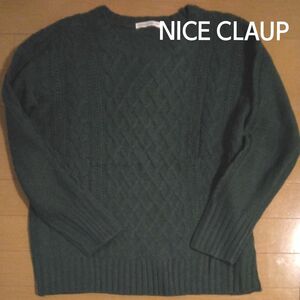 NICE CLAUP　ナイスクラップ　グリーン　セーター ニット クルーネック 長袖