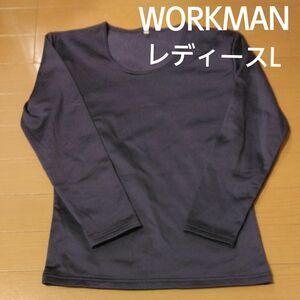 WORKMAN　ワークマン　あったかインナー　カットソー　パープル　L レディース