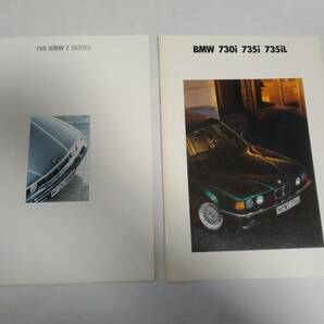 【7シリーズ】THE BMW 7 SERIES 1993【53ページ】730i 735i 735iL 1991【35ページ】ディーラー配布カタログ 2冊 古本【個人出品】の画像1