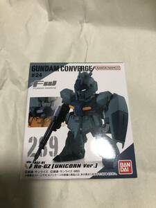 ガンダム コンバージ GUNDAM CONVERGE リガズィ　ユニコーンVer