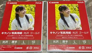 Canon 写真用紙 光沢ゴールド　Lサイズ　厚手　計20枚　新品未開封品