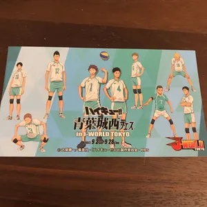 ヤフオク ハイキュー イラストシートの中古品 新品 未使用品一覧 ヤフオク ハイキュー イラストシートの中古品 新品 未使用品一覧