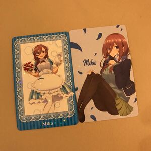 五等分の花嫁 アトレ秋葉原 キャラクターカード 三玖 2種セット キャラカード 非売品 特典 ゲーマーズ ホワイトデー 限定 カード みく