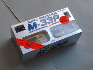 FET 【 M-33P スーパー・プロジェクター/イエロ―・フォグランプ 新品 】 Super Projector