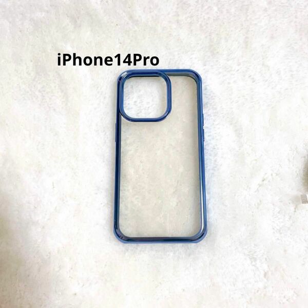 ケース カバー iPhone14 Pro 専用 ソフトケース TPU 耐衝撃吸収