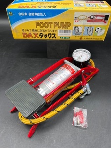 B581〔中古品〕自転車・自動車空気入れ　FOOT PUMP DAX ダックス