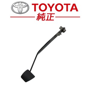  new goods unused Toyota original Verossa JZX110 year 2001/06 - 2004/04 clutch pedal SUB-ASSY manual MT car Mark Ⅱ Altezza 