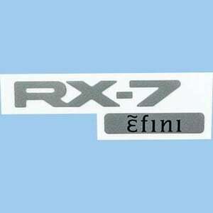 【希少品 未使用】マツダ 純正 アンフィニ RX-7 リヤ オーナメント グレー RX7 型式 FD3 新品 リアエンブレム バッジ バンパー ステッカー