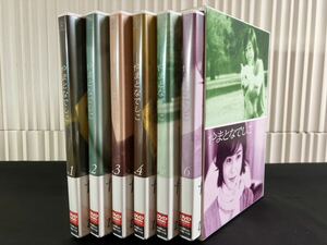 E/1207 美品 やまとなでしこ DVD BOX 松嶋菜々子 月9