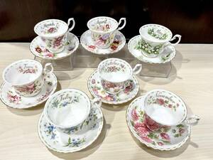 蘇さ(OY1279)　Royal Albert　ロイヤルアルバート　フラワーオブザマンス　カップ＆ソーサ　7客セット　中古品　80サイズ