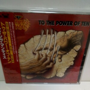 PRAYING MANTIS「TO THE POWER OF TEN」国内盤　帯付き　NWOBHM