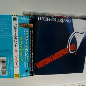 LUCIFER'S FRIEND「MEAN MACHINE」国内盤　帯付