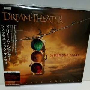 DREAM THEATER「SYSTEMATIC CHAOS」国内盤　帯付き　CD+DVD