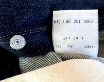 リーバイ 201XX W36 L36 555 貴重サイズ バレンシア工場産 冊子完備 米国製　Levi's 66前期　BIGE ヴィンテージジーンズ　501XX_画像7