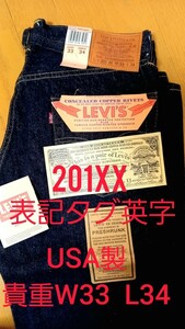 Levi's USA製 201XX　W33 L34 超貴重サイズ バレンシア工場　555　501XX 　ジーンズ　ヴィンテージジーンズ　リーバイス デッドストック