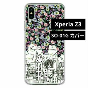 Xperia Z3 SO-01G カバー ケース スカラー 新品 プラスチック おしゃれ スマホケース