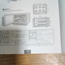 未使用　Apice 家庭用　ワインセラー　6本用　AWC-330_画像4