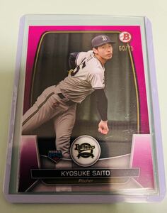 2023 TOPPS Bowman NPB オリックス 齋藤響介 (/75)