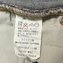 90s フィリピン製 Levi’s リーバイス 512 デニムパンツ ジーンズ 512-02 W32 L34_画像10